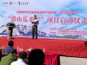 依托瓜蔞 精準(zhǔn)扶貧