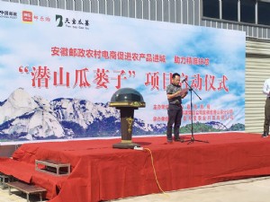 依托瓜蔞 精準(zhǔn)扶貧